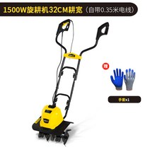 소형 텃밭 관리기 농업용 미니경작기 잡초제거기 밭가는 밭갈이기계 전기 흙갈이, 1500w