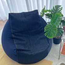 LINU 리누 체어 빈백 대형 1인 쇼파 북유럽스타일 의자 + 캔디쿠션, 블루진