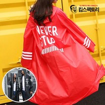 남녀공용 커플 레인코트 성인용 비옷 판초우의 배달용