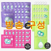 [방송구성] 기본에 물먹는 기봉이 제습제 3종세트 총55종, 1세트