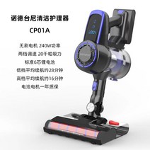 당구대 포캣볼 다이 무선 청소기, 240W