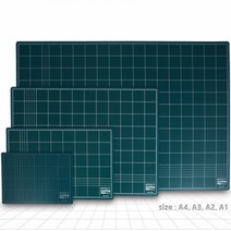 녹색컷팅매트(A4).아톰F&B