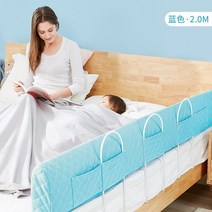 해외 침대 울타리 아기 방충망 영아용 침대 안전 가드 방충망-156507, 옵션04