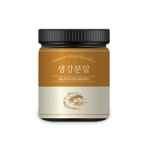 산약초이야기 생강 가루 분말 300g