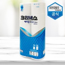 (ABM도매콜) 크리넥스 에어셀 화장지 50m 10롤, 상세페이지 참조, 상세페이지 참조