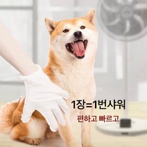 KOJIMA반려동물 강아지 고양이 1분워시 티슈형장갑 4종 한팩*8개입, 피치우롱향*8개