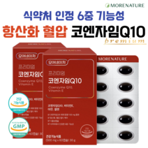 모어네이처 코엔자임Q10 항산화 혈압감소 식약처인정, 2개(4개월분)
