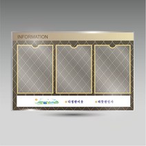 서아기획 강화 유리 3구 게시판, 샘플 14번