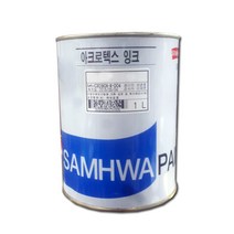 아크로텍스 잉크 1L 수성조색제 안료 수성도료 칼라, 황색, 1개