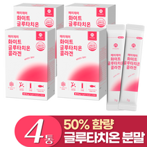 글루타치온 분말 스틱 분말형 가루 저분자콜라겐 펩타이드 비오틴 메이제이 3g x 30포, 90g, 4박스