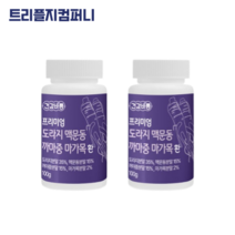 지후아 프리미엄 도라지 맥문동 까마중 마가목 국내산 열매 목칼칼 환 1+1 (사은품증정), 100g, 2통, 도라지 맥문동 까마중 마가목 환