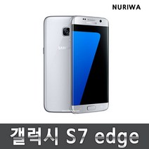 갤럭시 s7공기계 7엣지 중고 업무폰 알뜰폰 3사호환 유심옮기면 개통, 골드_S등급, S7엣지_32G, 32GB