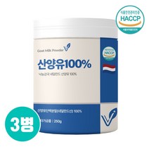 식약처인증해썹 산양유 단백질 분말 가루 100% 산양유프로틴 보충제 동물성 유청단백질 뼈엔엠비피 mbp가루 칼슘 흡수잘되는 고트밀크 콜린 효능 네덜란드산 퀄리고트 대용량, Got_dfe3