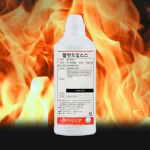 아이엠소스 불맛오일소스-1kg 마법의 불향 기름소스 (당일발송보장)