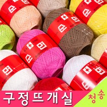 [청송뜨개실] (3시이전 당일발송) 구정뜨개실 20수 30수 40수 (10+1 도안증정) 타조실 구정실 면사 털실 뜨개실 타조, 구정뜨개실 30수109
