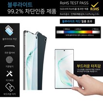갤럭시A32 필름 A325 (2매) 풀커버 노커트(NT) 블루라이트 차단 시력보호 우레탄 액정 보호, 2매