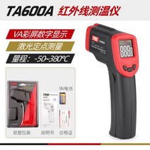 적외선 온도계 산업용 오일 온도 고정밀 상업용 주방 베이킹 측정 601a, [02] TA600A, TA600A
