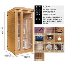 홈 가정용 사우나 스파 적외선 우드 목욕탕 찜질방, A