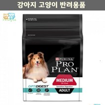 웨스티 페키니즈 소화장애견 건강소화 장건간사료2.5kg 불독 강아지사료 기호성 푸들