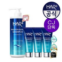 [CJ단독] 단백질 본드샴푸 1L+앰플 95ml 3개, 단백질 샴푸 1000ml+앰플 95ml 3개, 상세설명 참조