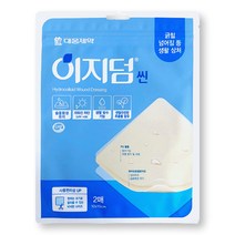 이지덤 씬(2매), 1개