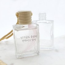 차량용 우드 디퓨저용기 15ml 투명 사각 유리 디퓨저공병 diy 재료 줄, 차량용 우드 디퓨저용기15ml