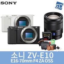 [소니sxs] 소니정품A7S lll 풀바디 A7S3 미러리스카메라 / A7SM3 미러리스카메라 (렌즈패키지)ED, 05소니A7SM3 FE 70-300mm