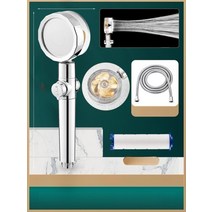 토네이수수압샤워기 토네이도 수압상승 샤워기 헤드 터보, 골드 세트