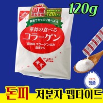 100% 저분자 펩타이드 펩아티드 돈피 콜라겐 대용량 엄마 선물로도 좋은 분말 고용량