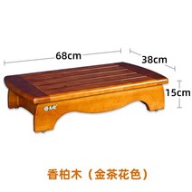 나무 발판 발받침대 목욕탕 현관 화장실 발디딤대 욕실, 15cm 삼나무 (동백 색)