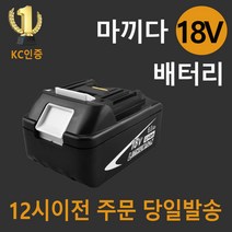 구매평 좋은 마끼다전정기bl 추천순위 TOP 8 소개