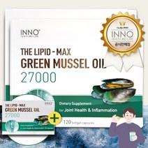 이노헬스 27000 뉴질랜드 초록홍합 150캡슐 머셀 초록입홍합 초롱이 추출물 오일, 2박스 300캡슐, 300정