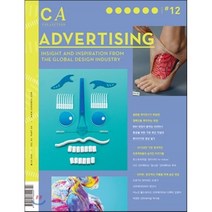 CA 컬렉션 Vol 12 : 광고(Advertising), 퓨처미디어, 월간 CA 편집부 저