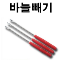 [아프리카피싱] 바늘빼기 물고기 간편 바늘제거기