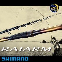 시마노 라이암 바다찌낚시 윤성보증, 1-530 (20)