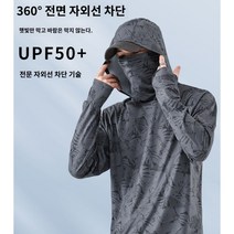 남성용 빠른 건조 초박형 메쉬 후드 낚시용 의상 자외선 차단/피부 노화 및 기미 방지, 다크 그레이, M[45-60KG]