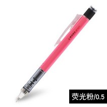 전시 일러스트 시각디자인 일본 TOMBOW 모노 그래프 기계식 연필 0.3 0.5mm 드로잉 1 개, 10 LIGHT PINK