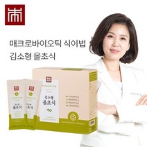 건강 채식 다이어트 식품 115Kcal 김소형올초식 매크로바이오틱 식이요법 쉐이크 식사대용 국내산 NON GMO 유기농 채소 과일 곡물 통째 먹는 자연식 발효효소 유산균 가루 선식, 1박스, 통째먹는가루스틱