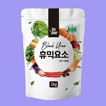 [친환경마켓] 요소비료1kg - 복합비료 텃밭 질소질비료, 요소1kg