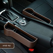 ENTER 스팅어 브라운색상 사이드포켓 음료거치대 운전석 보조석, 사이드포켓 블랙- 운전석