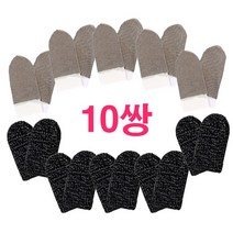 가성이NE 게이밍 배그골무 20개(10쌍)무배 스마트폰 핑거 터치 장갑, 20개(10쌍), 블랙(5쌍)+은나노(5쌍)
