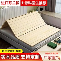 흔들리지않는 안전한 매트리스 침대 깔판 안방 부부방, 1500mm2000mm두꺼운 부분 긴