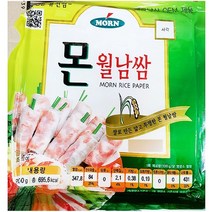 [NATURI] 몬 월남쌈 베트남식자재 사각 16cm 200gX1sack 간편 간단 요리 반조리 즉석 가공 대용량 세트 N/T : 245A4B+1490, NATURE COUPANG& 1
