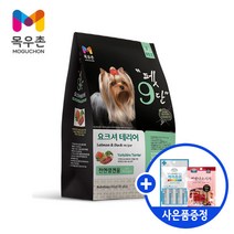목우촌 펫9단 요크셔테리어 전용 사료 1.8kg, 단품, 단품, 단품