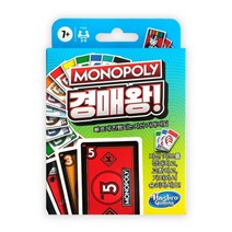 보드게임 모노폴리 경매왕 게임 (F1699), 글로벌네트웍스 본상품선택