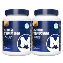 타이거아울렛 MBP 유단백추출물 분말 파우더 500g x 2통 프리미엄 엠비피 농축 유청 산양유 단백질 락토페린 저분자 피쉬콜라겐 아미노산 가루 보충제, 단품, 단품