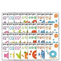 기탄 놀이야 공부야 만2세~5세 선택구매 [전27권] 한글 한글쓰기 수학 수와셈 두뇌개발 놀이미술, 놀이야 공부야 한글쓰기 만 4세