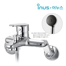 [동서 이누스] G-0830 욕조 샤워기 수전 (손헤드 샤워줄 설치부속 포함) / 샤워수도꼭지