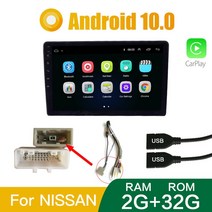 카오디오 블루투스 자동차 오디오 차량용 플레이어9인치 2GB RAM ROM 안드로이드 자동차 라디오 멀티미디어, 24 2 32G NISSAN Carplay