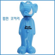 (브러쉬버디즈 팝핀 코끼리)유아칫솔 유아동칫솔 어린이칫솔 구강용품 유아생활용품 a1067QS0Z8t+Z2df2832%^cD&DV3xc^cv%F2849, 쿠팡1 1